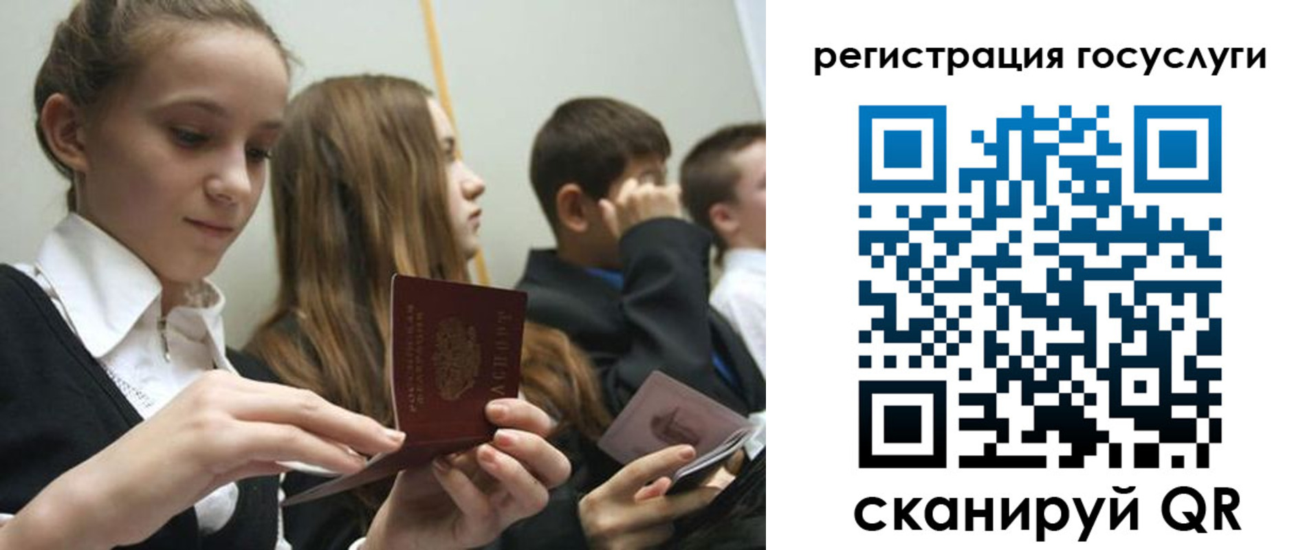 прописка поиск в Всеволожске