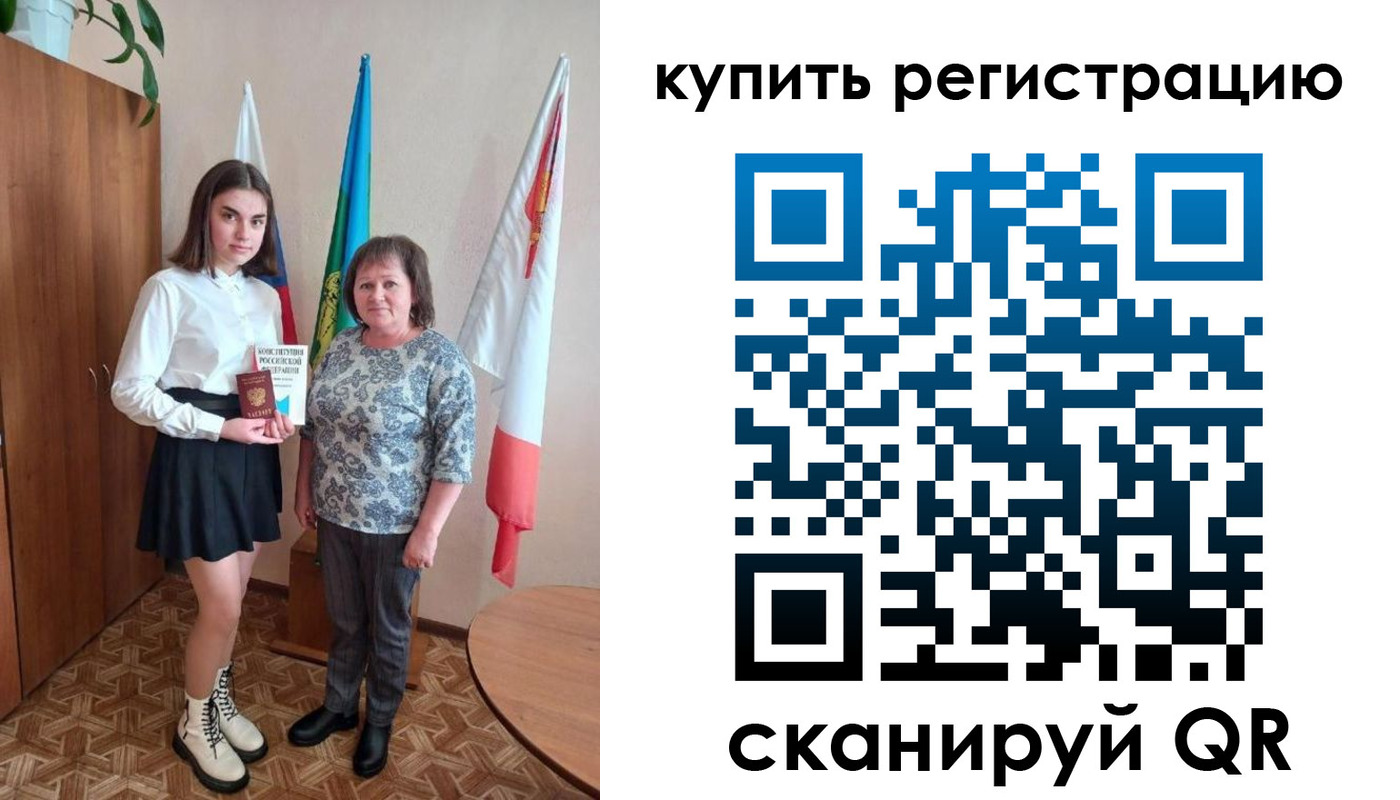 временная регистрация госуслуги в Всеволожске