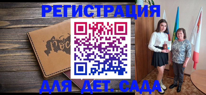 временная регистрация законно в Всеволожске