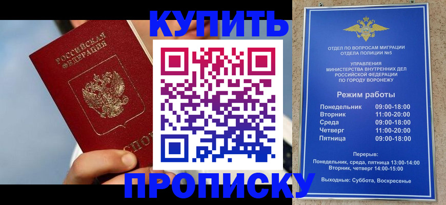 временная регистрация адрес в Всеволожске