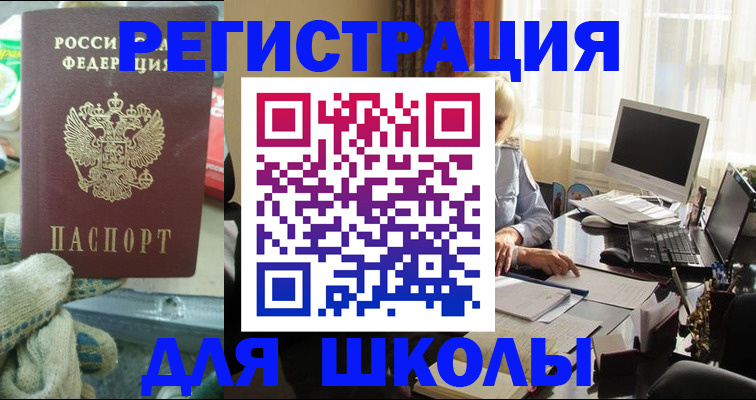 прописка в квартире в Всеволожске